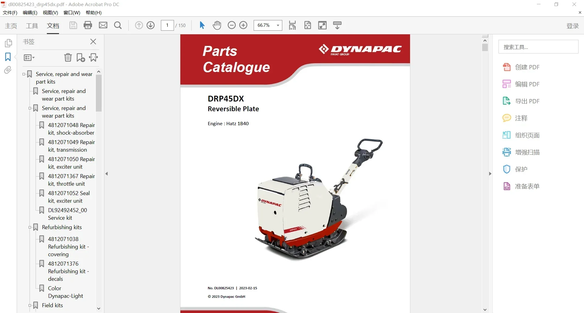 AutoDVD Dynapac Zwaar materiee - Heavy Equipment Pdf recensie en prijs